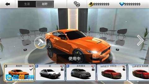 真实停车高手图3