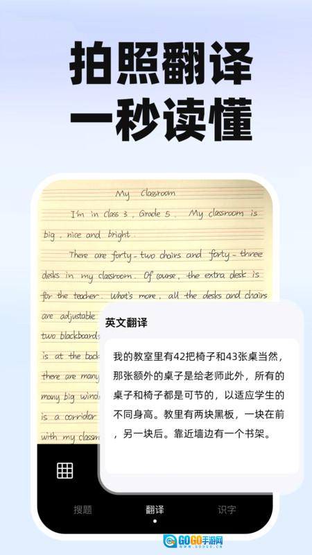 作业搜题快对图1