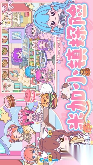 米家小镇探险图4