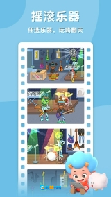 佩皮摩登商店图4