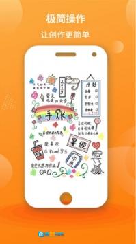 漫芽糖指绘免费版图1