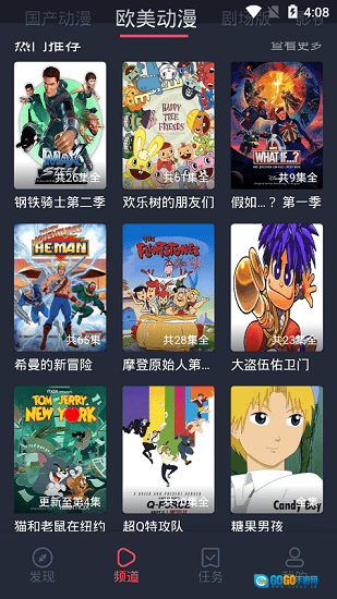 黑白弹幕正版图2