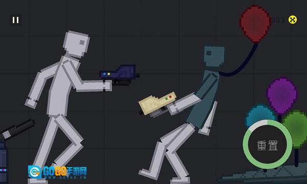 道具变身模拟图3