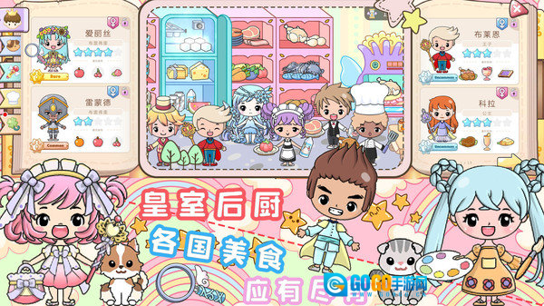 小公主城堡乐园图3