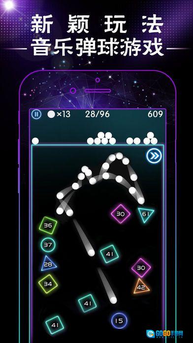 音乐弹球图1
