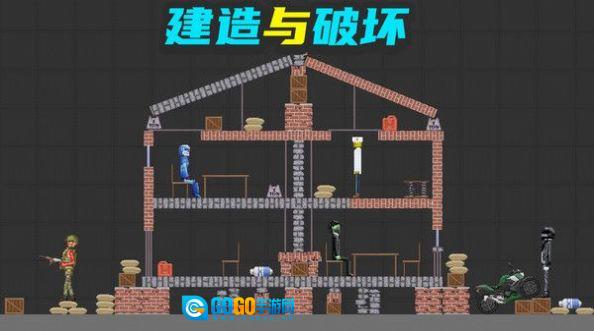 甜瓜布娃娃争霸图3