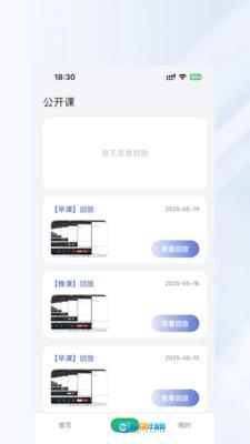 长轻健康正版图2