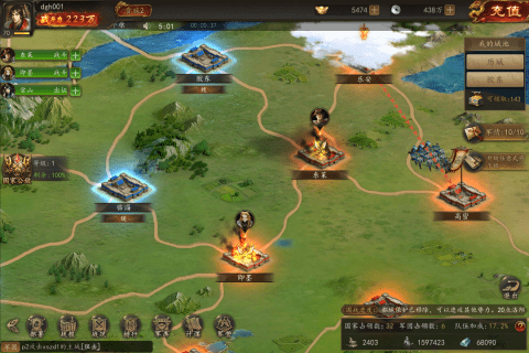 指尖君王直装游戏版图4