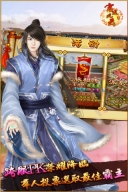 宫廷风云手机最新版图2