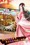 宫廷风云手机最新版图3