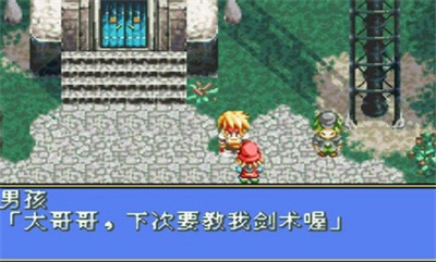 幻想传说游戏官方最新版(3)