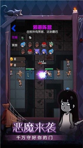 守护甜心网吧无广告版(3)