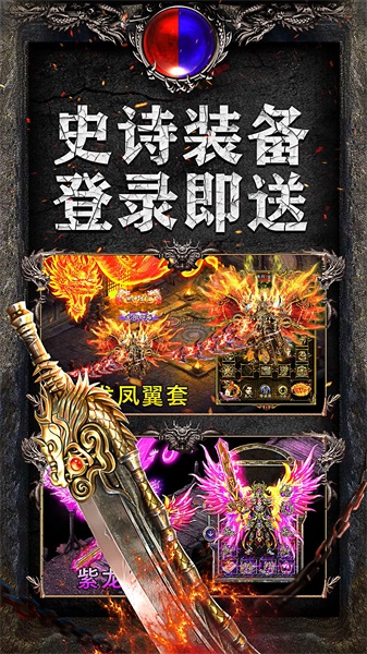无尽争霸直装版(2)