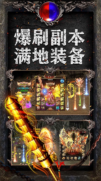 无尽争霸直装版(3)