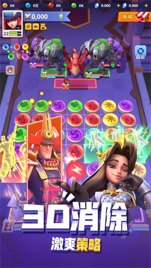 指尖领主原版图3