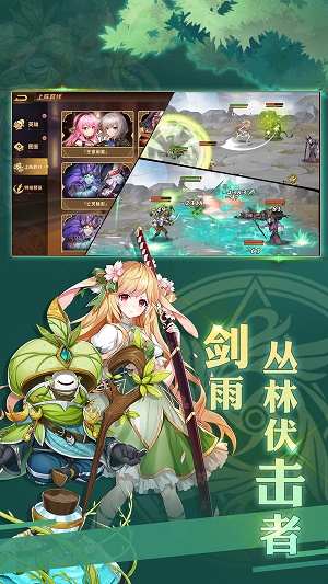 云中幻想通用版图2