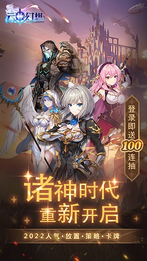 云中幻想通用版图3