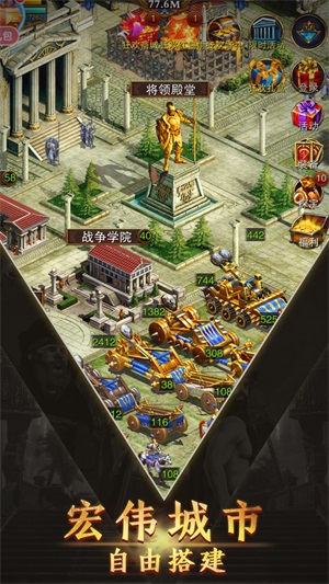 帝王时代手机免费版图3