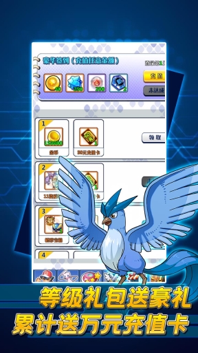 精灵战纪原版图1