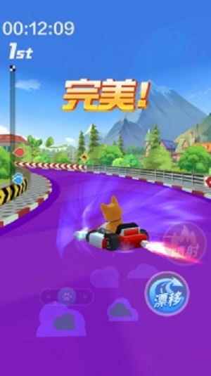 动物赛车最新版图1