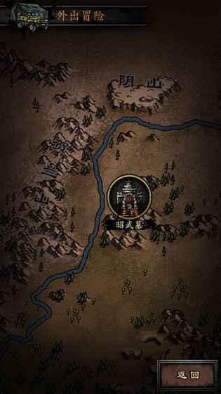 幽行玄城直装游戏版图2