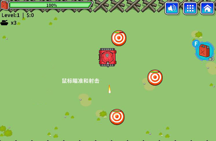 玩具坦克对战最新版图3