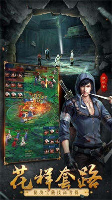 云中奇谭最新版图5