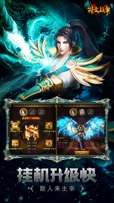 小鸡符文战争官方最新版图3