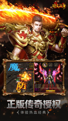 小鸡符文战争官方最新版图5