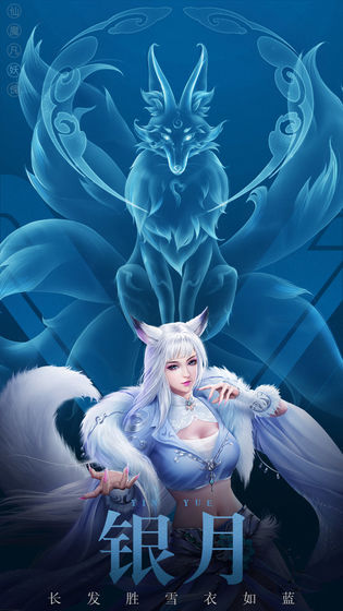 凡人修仙传挂机版图4