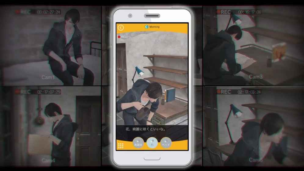 无法触碰的掌心直装版图2