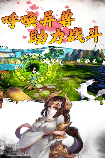 战神世纪原版图2