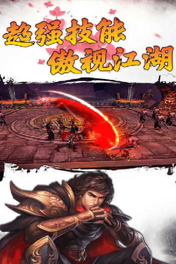 战神世纪原版图3