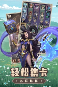 求和之路手游免费版图2