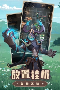 求和之路手游免费版图3