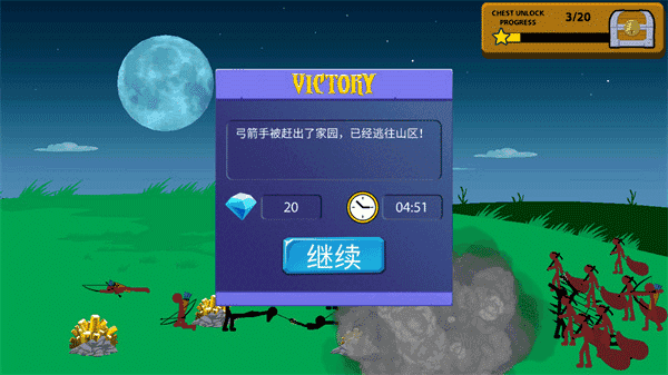 火柴人战争2游戏绿色版图3