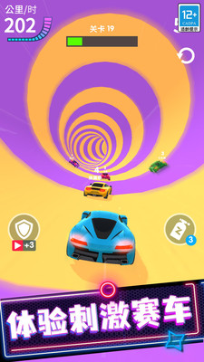 极品狂飙飞车手机版图1
