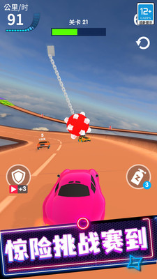 极品狂飙飞车手机版图3