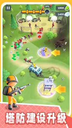 绝命射击求生游戏纯净版图2