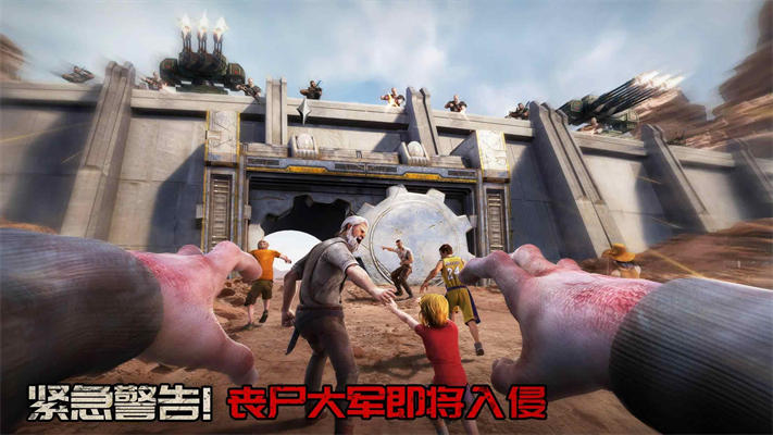 守望黎明正版图1