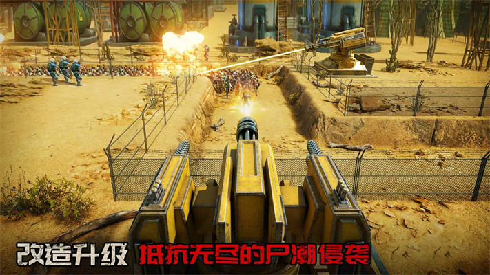 守望黎明正版图3