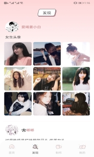 头像表情鸭正版(3)