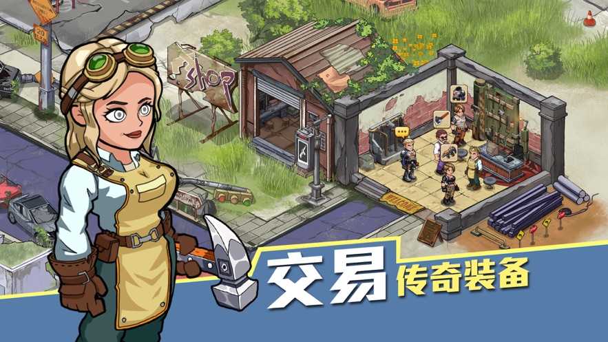 生存几何游戏纯净版图1