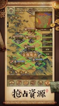 热血大唐安卓官方版图3