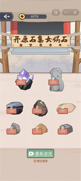 万万没想到通用版(3)