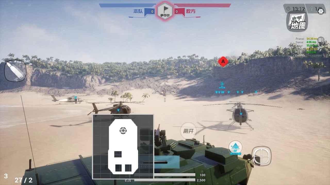 雷电傲气雄鹰手游版图1