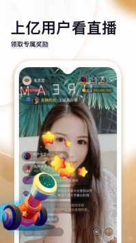 刷宝短视频手机免费版(3)