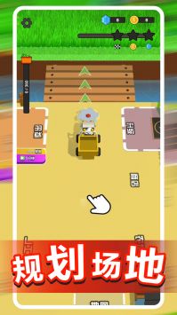 我的开心农场通用版图4