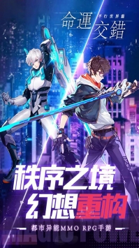 月光之城直装版图1