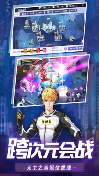 月光之城直装版图2